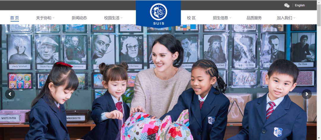 上海“协和”系国际学校盘点｜8大校区名单口碑+特色亮点+课程+升学+班型