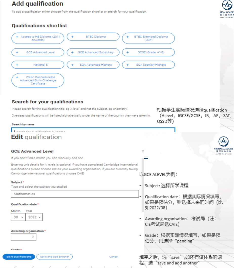 2026 UCAS申请通道今日开启！递交截止日提前、新增offer“自动拒绝”机制...变动有点多
