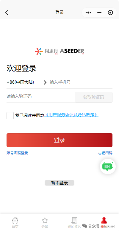 还有宁波的家长不知道AMC8竞赛怎么报名吗？附宁波AMC8数学竞赛培训课程