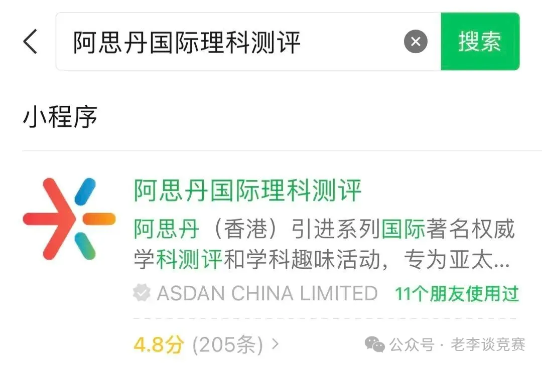 AMC10数学竞赛考试报名费用多少？AMC10数学竞赛暑期培训课程哪里上？