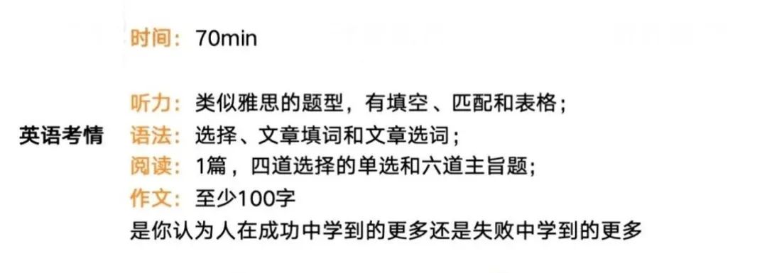 头部国际学校申请攻略：AMC10数学竞赛+雅思课程才是硬通货！