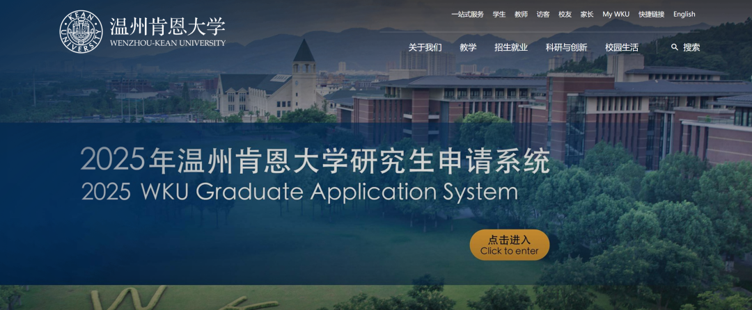 揭秘中外合办大学如何成为名校跳板！