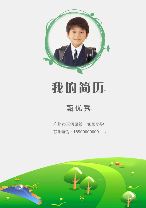 上海三公是哪三所学校？上海三公招生条件是什么？