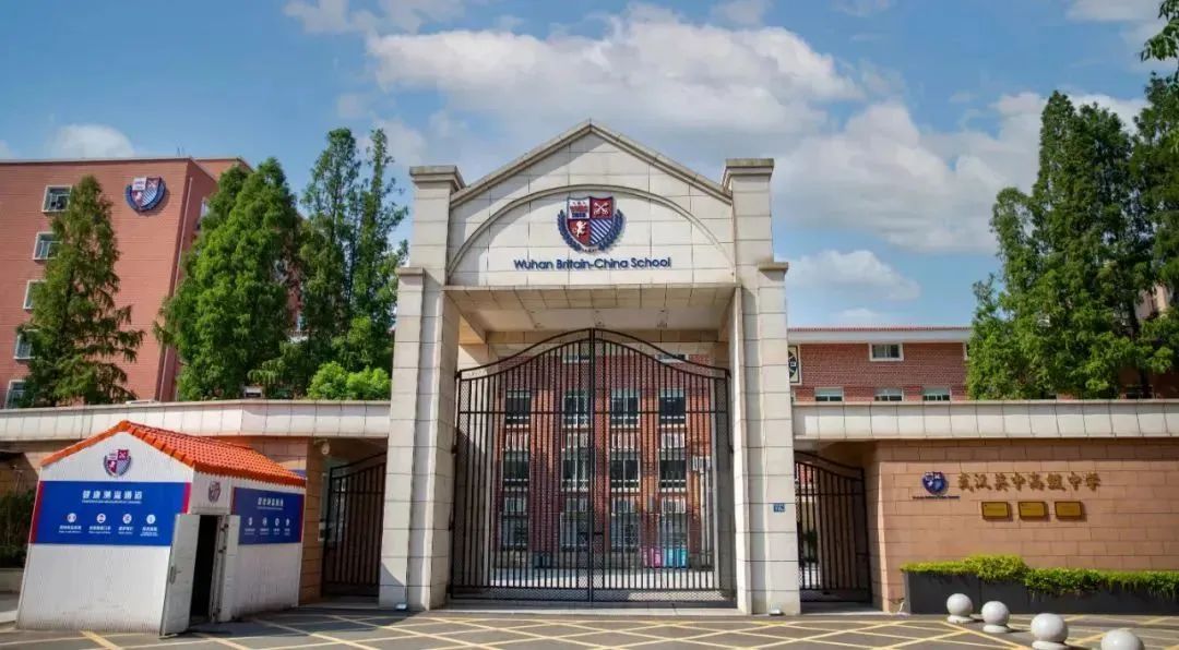 武汉高性价比国际学校盘点 | 附武汉27所热门国际学校学费汇总