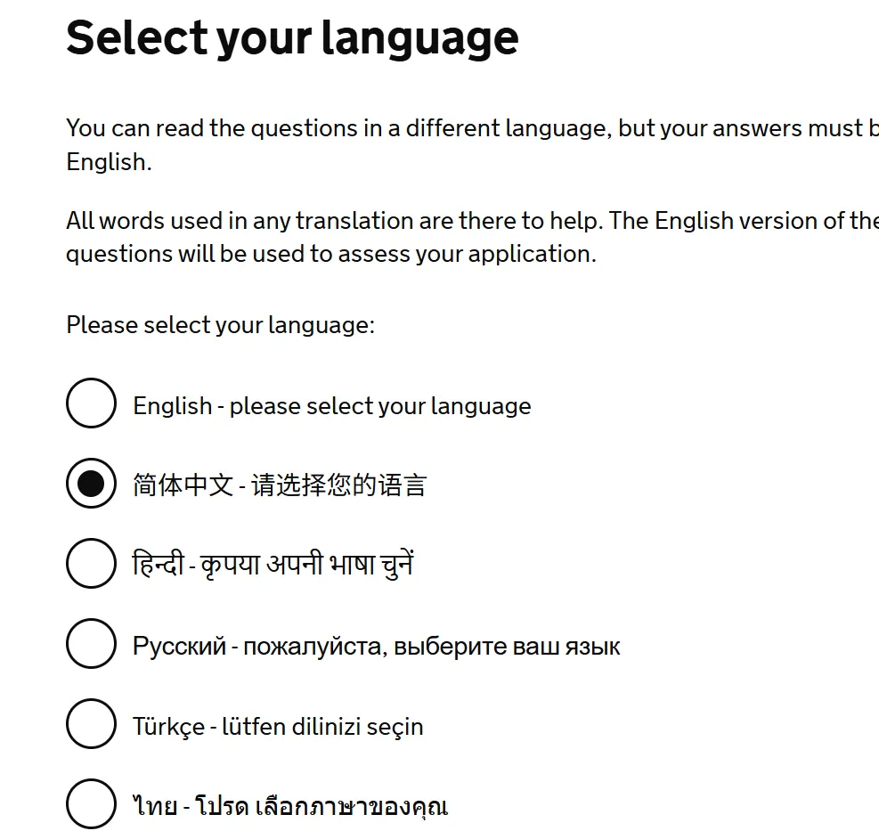 英国访客签证（旅游签）申请流程攻略在此！