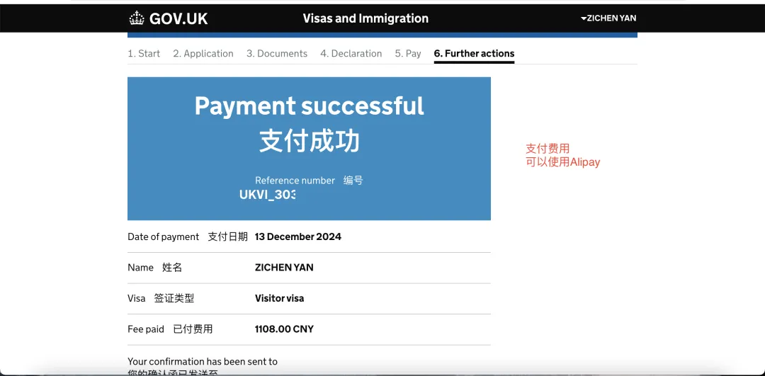 英国访客签证（旅游签）申请流程攻略在此！