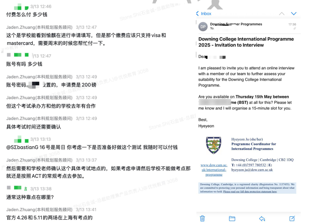 2025年剑桥大学唐宁学院官方夏校来了！