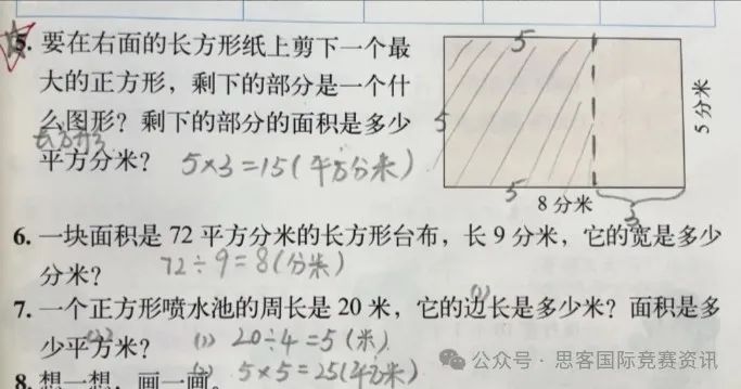 AMC数学竞赛对小升初、私校、国际学校升学价值？G3-G12如何备赛AMC？一文详解