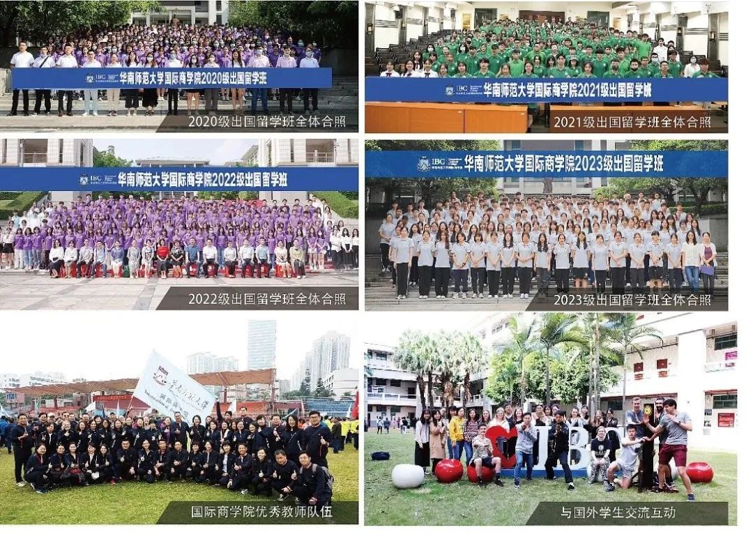 国际本科 | 2025年华南师范大学国际商学院英国SQA-AD 3+1/3+1+1项目招生简章