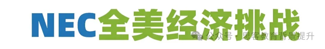 AP大考结束后，暑假这8大国际竞赛备考事半功倍！附培训课程和真题