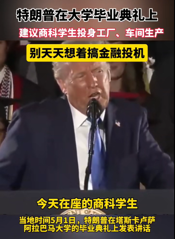 2025美国本科商科最强大学！本科录取率/就业数据……全公开！