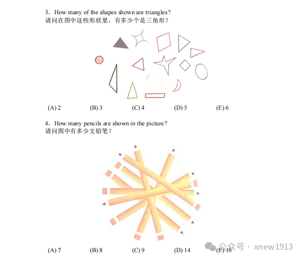 袋鼠数学竞赛含金量高吗？网传袋鼠数学竞赛是骗局、智商税，孩子还有必要参加吗？