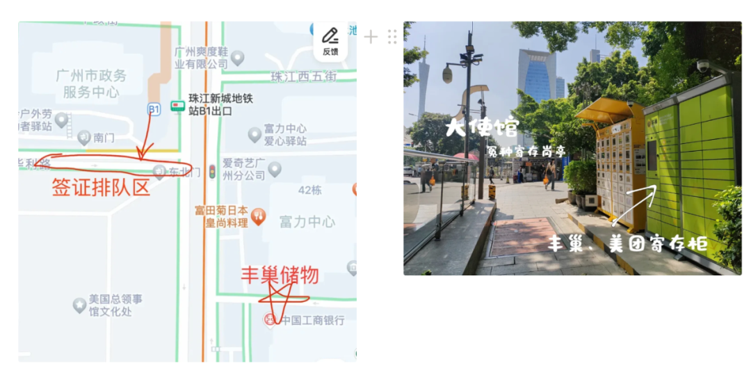 送孩子上学｜家长办理美国B签攻略