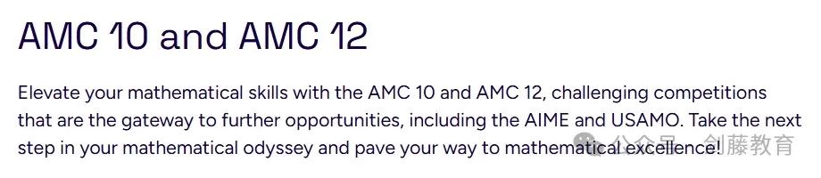 如何提升牛剑G5数学/工程/经济等专业的学术竞争力？AMC 10&12考察难度与趋势变化详解