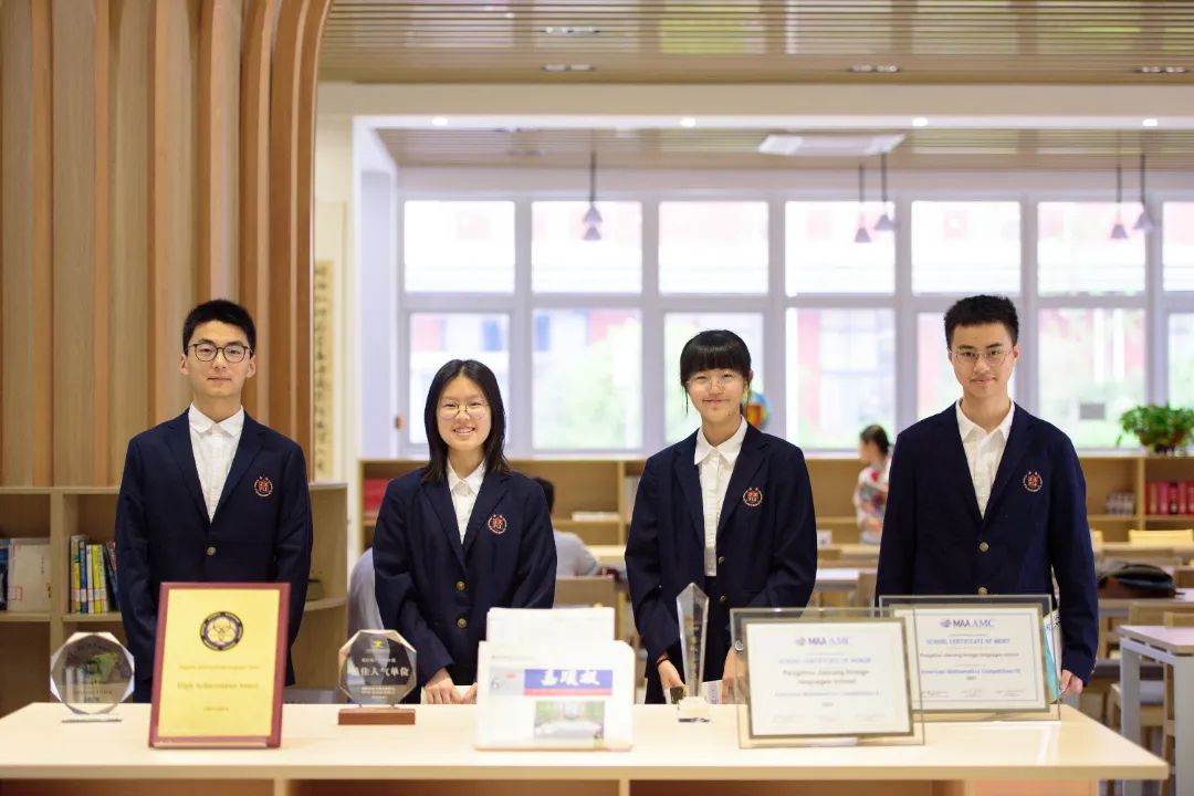 招生信息|彭州市嘉祥外国语学校2025年一年级、七年级招生简章