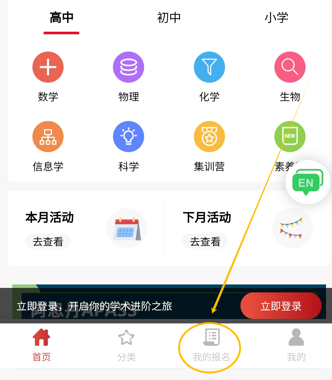 2025年物理碗出分！查分流程|分数线|奖项设置~