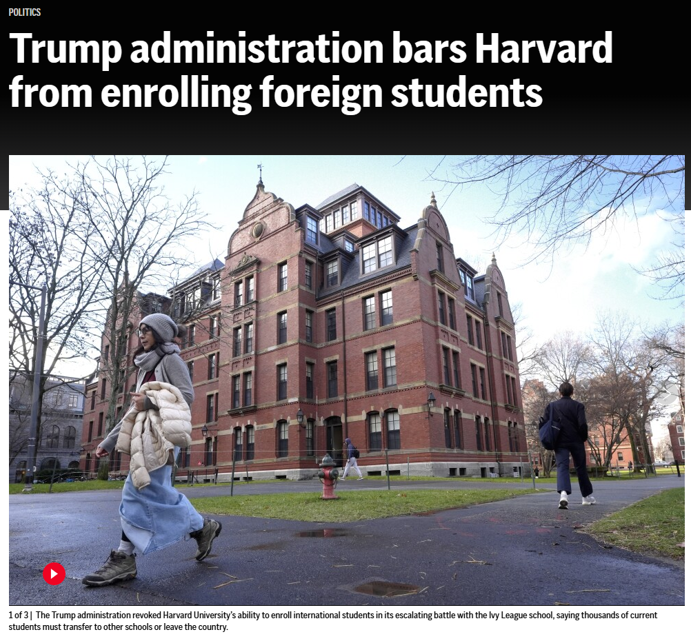哈佛将对国际生关上大门？英国学生何去何从？英国私校生表示：没在怕的！