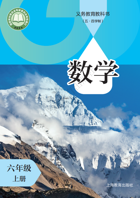 体制内学生到底要不要学amc8？学完有什么好处？附amc8培训课程