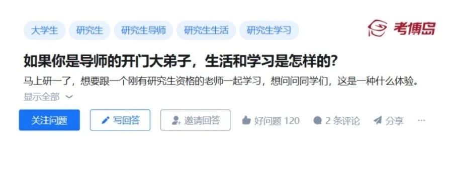 那些成为导师第一个博士生的人后来都怎么样了？