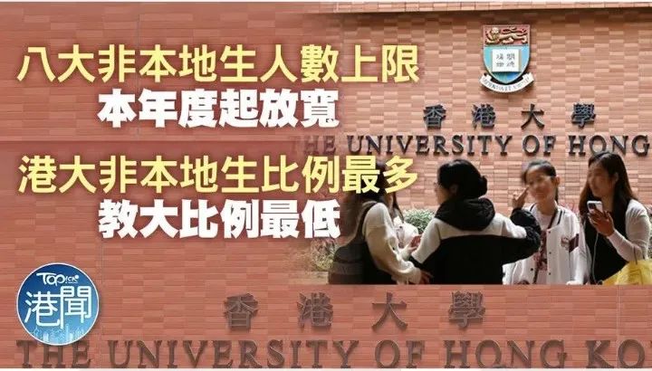 扩招，新增！香港DSE凭何成为上海家长的“升学新宠”？