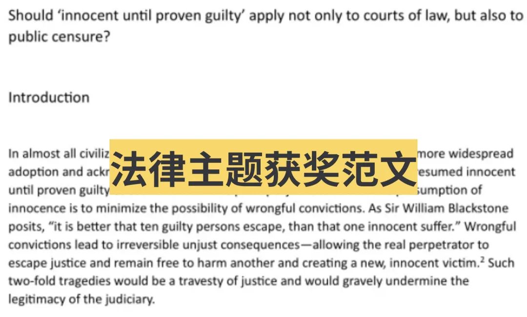 Re:thinker论文竞赛是什么？与John Locke写作竞赛有什么区别？