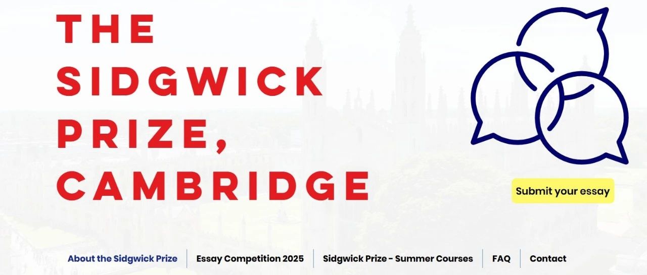 The Sidgwick Prize Essay Competition（Sidgwick论文竞赛）详细介绍