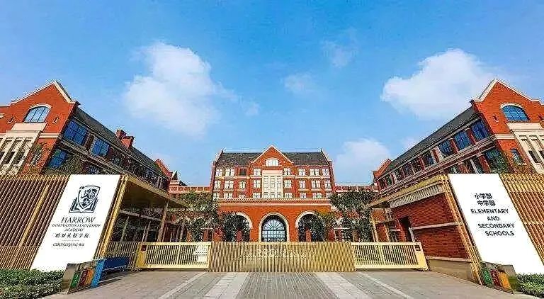 成渝地区热门国际学校大盘点！课程/师资/学费...超全解析！