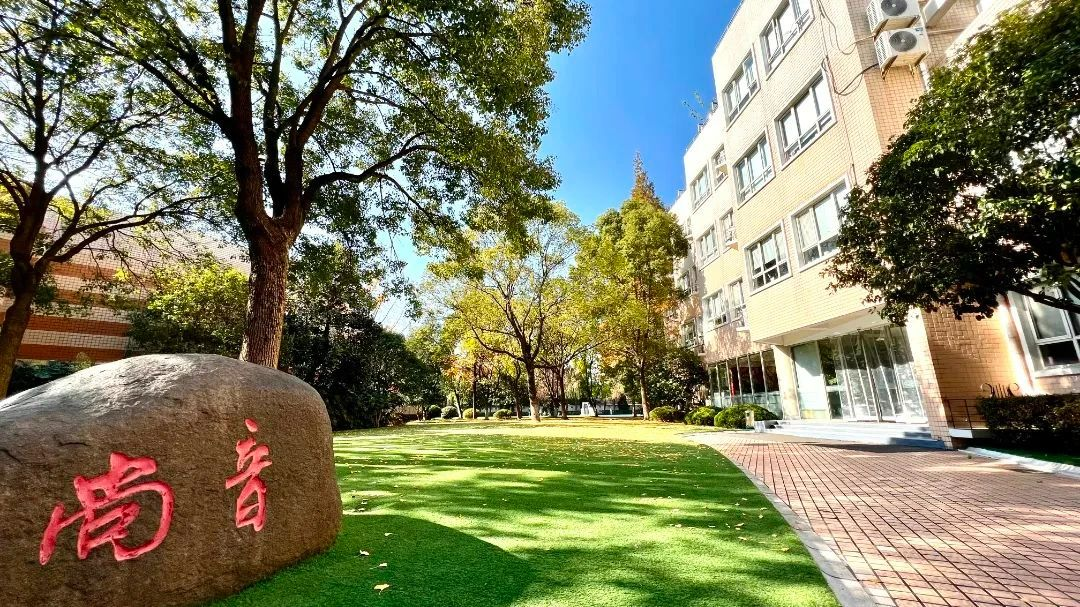 上海协和系国际学校盘点！8大校区名单！