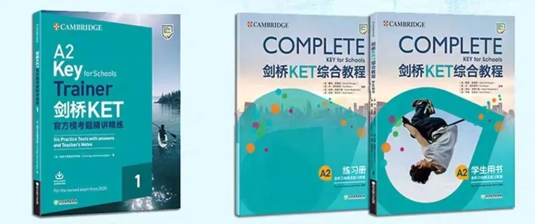 KET考试有什么用？考完KET对孩子英语有帮助吗？