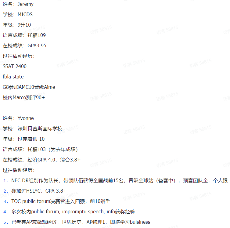 2025年SIC竞赛火热组队中！SIC如何备赛/组队规则/队友选择，一文讲清楚