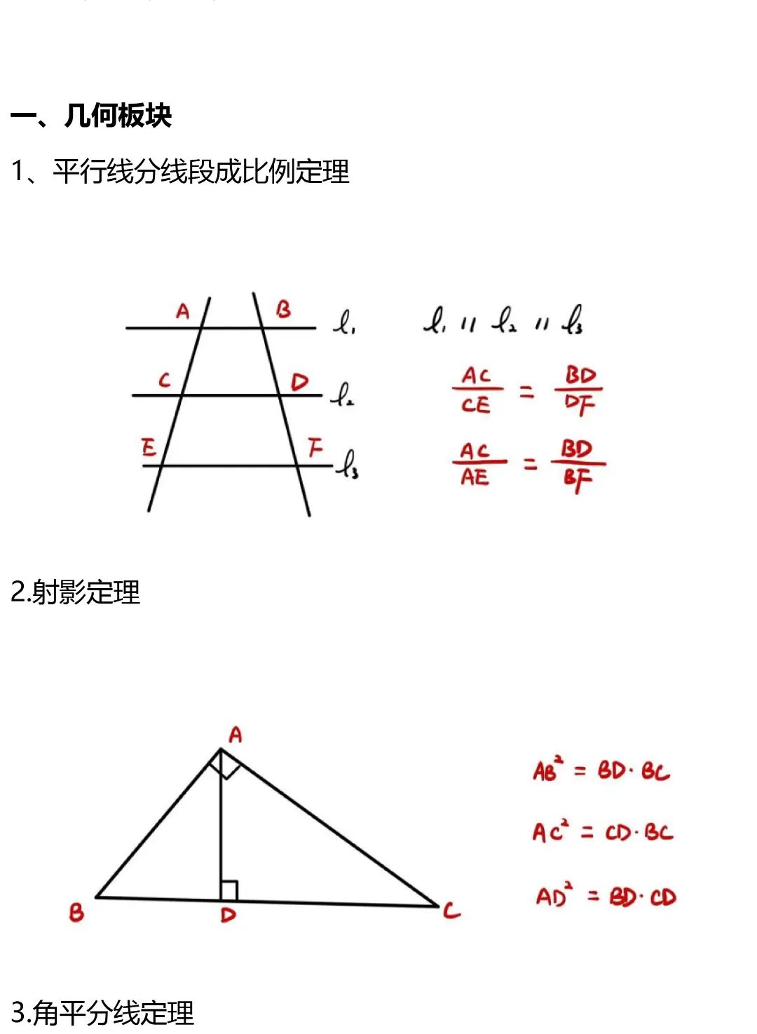 想拿AMC10全球前1%奖项需要做哪些准备？