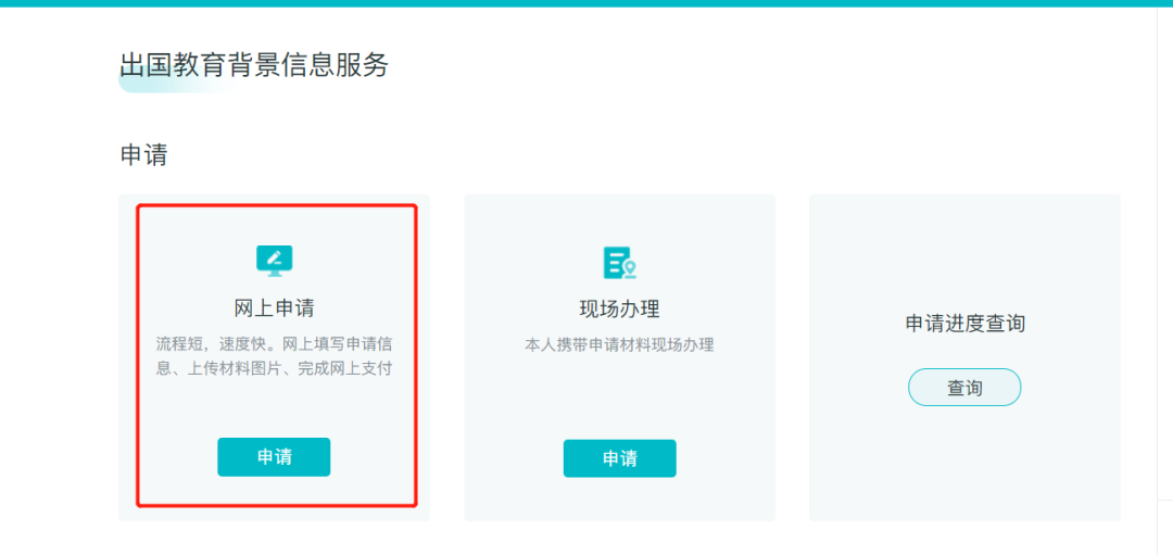 如何看懂各国大学成绩单？一文解析WES GPA换算体系！