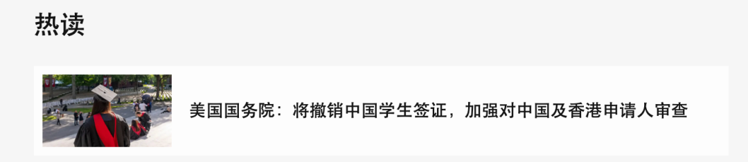 美国要撤销中国留学生签证？欧陆留学能否接住这波泼天富贵？
