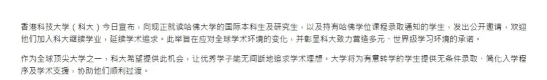 突发！美国疯狂“拉黑”中国留学生签证，Plan B如何破局？