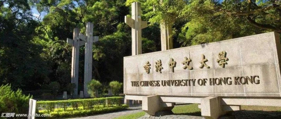 香港中文大学语言学系全奖博士招生 | Prof. Mok