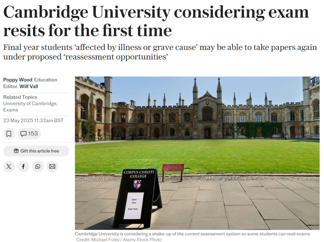 剑桥大学首度接受“补考”？2025 申录数据大公开这些专业挤爆了！