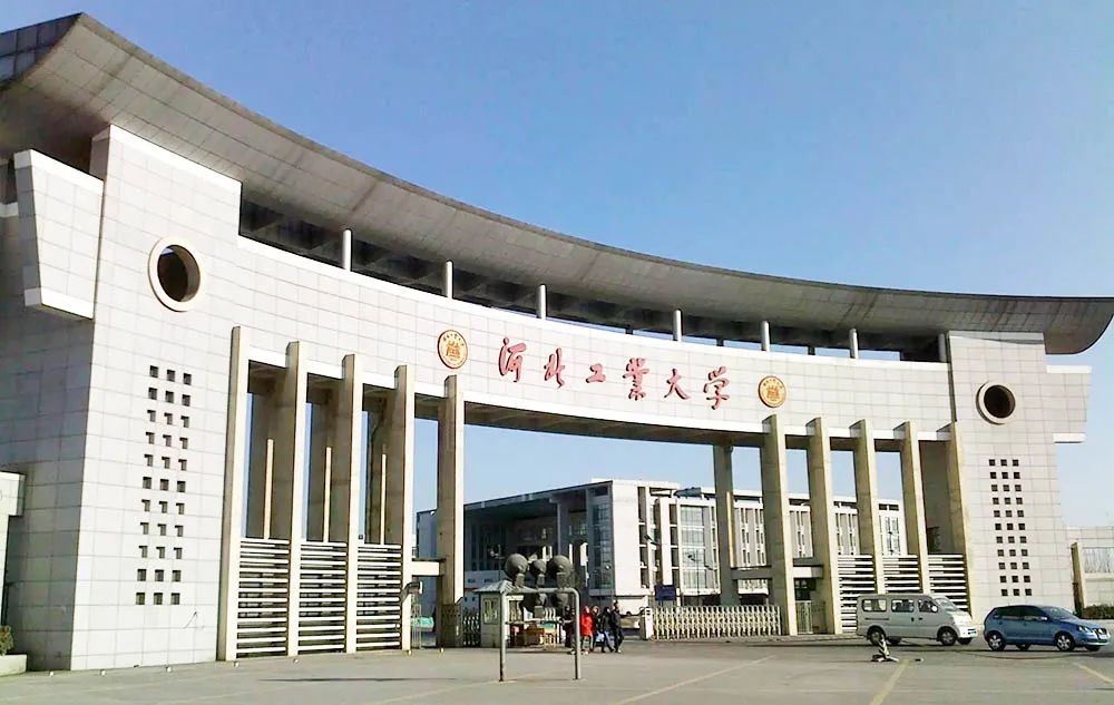 2025河北工业大学NCUK2+2国际本科项目招生简章