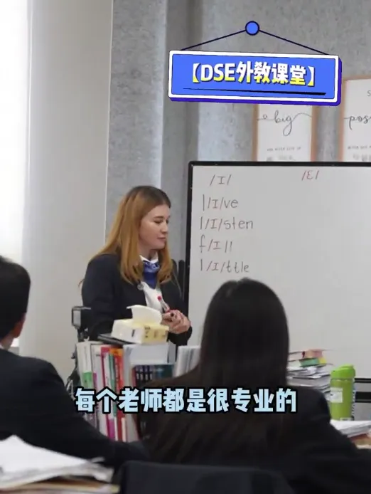 苏州香港DSE高中｜苏州市吴江区世恒学校香港DSE课程“港大班”2025年招生简章！