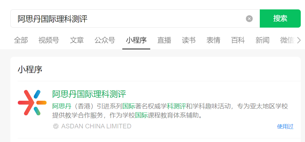 2026年AMC8数学竞赛怎么报名呢？AMC8报名流程一文详解！