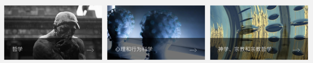 剑桥学院TOP3是哪些？ |剑桥学院盘点01