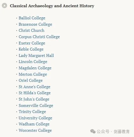 2025年牛津大学48个本科专业申请要求与高中选课偏好都在这了！