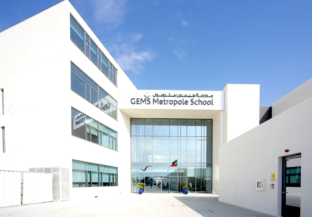 宝石花大都市学校迪拜汽车城校区（GEMS Metropole School, Motor City）入学指南