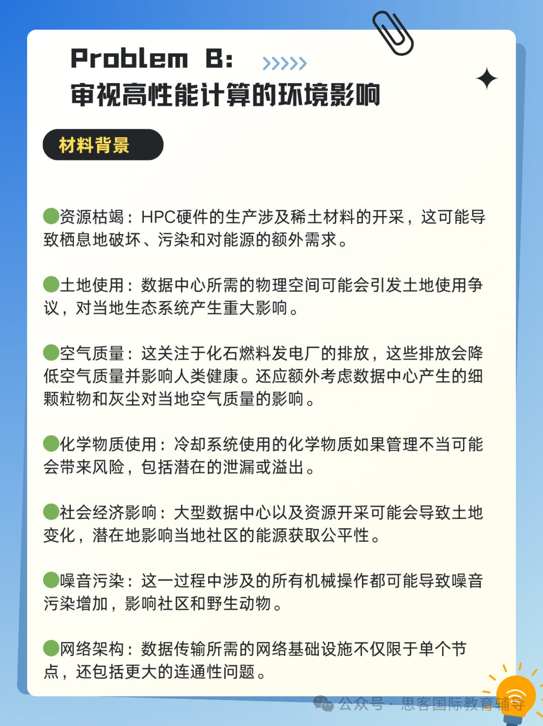 建模入门科普|MidMCM、HiMCM、MCM分别是什么？