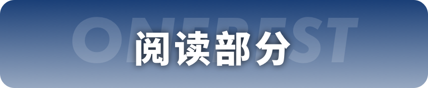 最新！2025年5月3日SAT机考亚太区考情回顾来了～