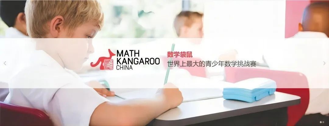 还值得参加的小学数学竞赛有哪些？数学竞赛的含金量、拿奖难易度、适合年级全面对比！！！