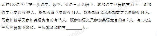 近期可以报名的数学赛事汇总（1-8年级可报）