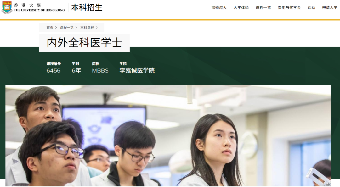本科5年？内地本硕博延长学制！香港学制是几年？