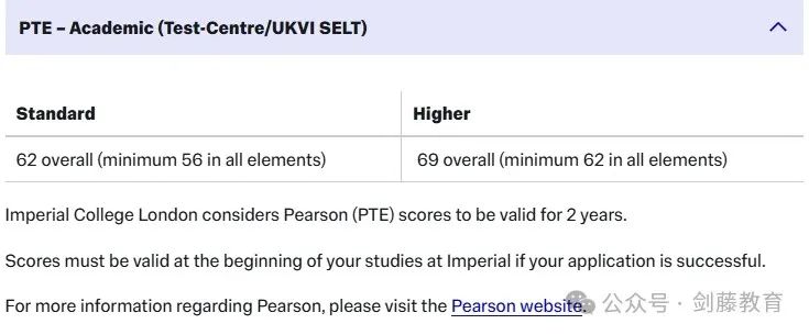 牛津/帝国理工/LSE/UCL全认可！快来抱紧出分迅速的PTE英语大腿