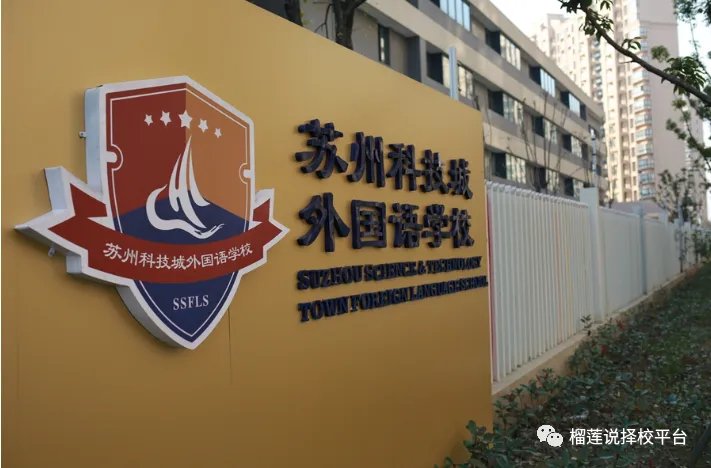 苏州日本高中｜2025年苏州日本高中近30所日本高中汇总清单！平均学费10万一年！