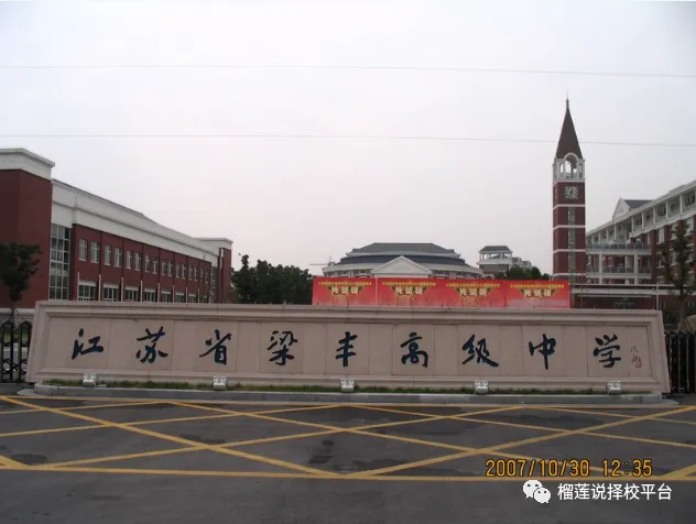 苏州日本高中｜2025年苏州日本高中近30所日本高中汇总清单！平均学费10万一年！